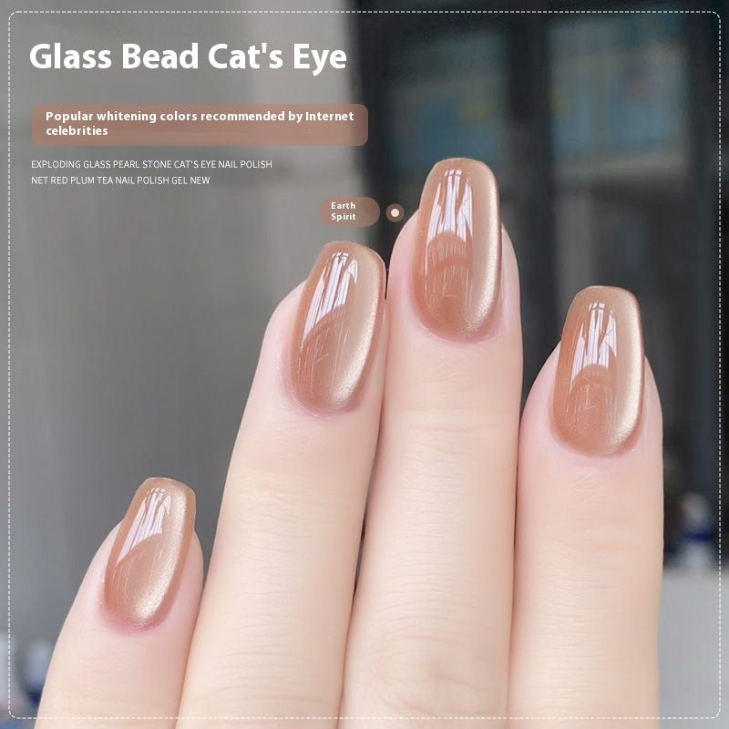New Micro Glass Bead Crystal Cat's Eye Gel Nail Polish - Novair-product name